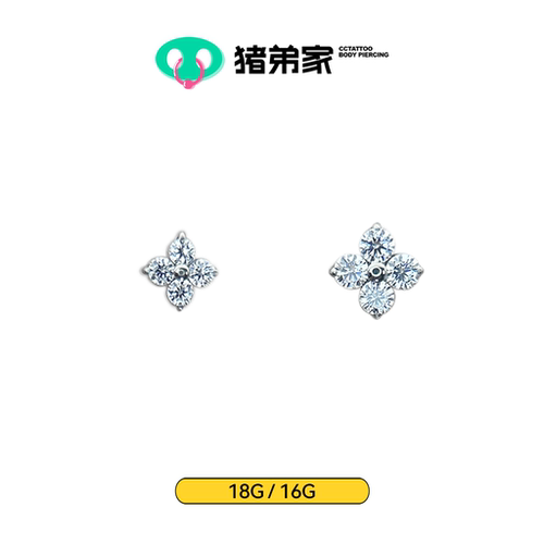 CC猪弟家 16G/18G 四瓣花 镜面抛光钛合金耳钉耳骨钉耳窝钉内螺纹