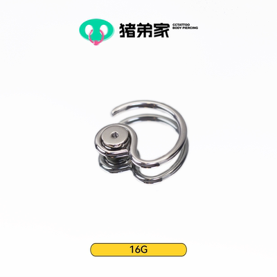 CC猪弟家 16G 万能Daith 耳环高抛光钛合金耳环耳骨环耳圈环