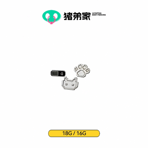 CC猪弟家 16G/18G 像素 钛合金内螺纹饰品 耳钉耳骨钉防过敏