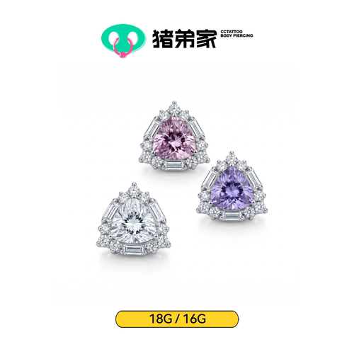 CC猪弟家 16G/18G 浮翠 钛合金内螺纹饰品耳钉耳骨钉防过敏天然石