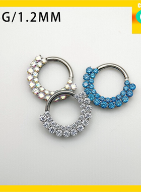 CC猪弟家 16G/18G 超闪锆石圈 DAIT镜面钛合金耳钉耳骨钉鼻中隔
