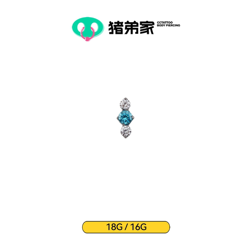 CC猪弟家 16G/18G mini三钻 镜面抛光F136钛合金耳钉耳骨钉耳窝