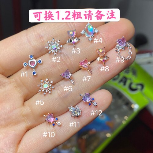 韩国高级彩色炫彩耳骨钉