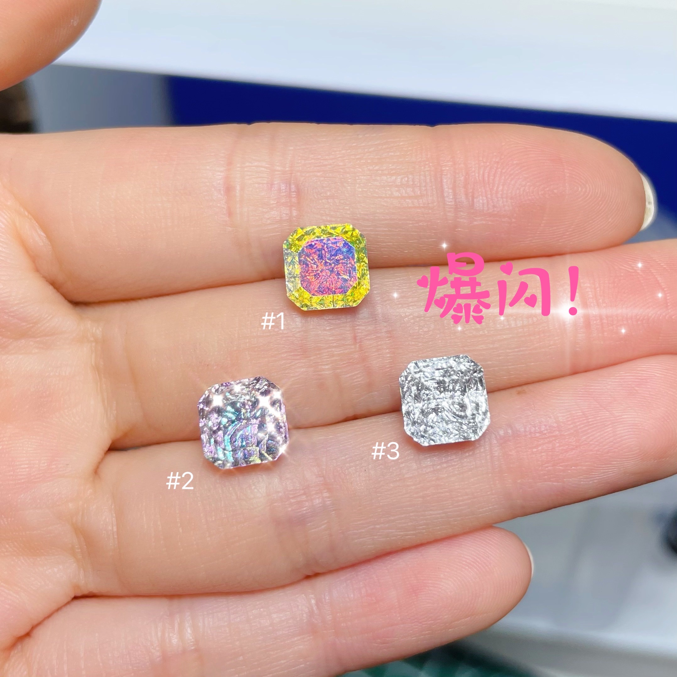 产品升级彩色闪锆爆闪2.0