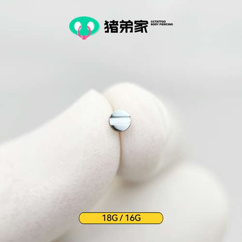 超酷百搭平底螺丝钛合金饰品top