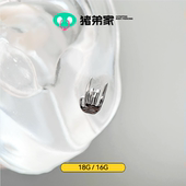 CC猪弟家 高抛光钛合金耳钉耳骨钉耳窝钉内螺纹 手指骨 16G 18G