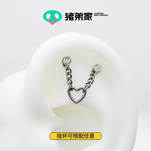 单爱心链条挂坠钛合金镜面抛光