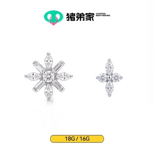 CC猪弟家 16G/18G 鹿晗同款  钛合金内螺纹饰品耳钉耳骨钉防过敏