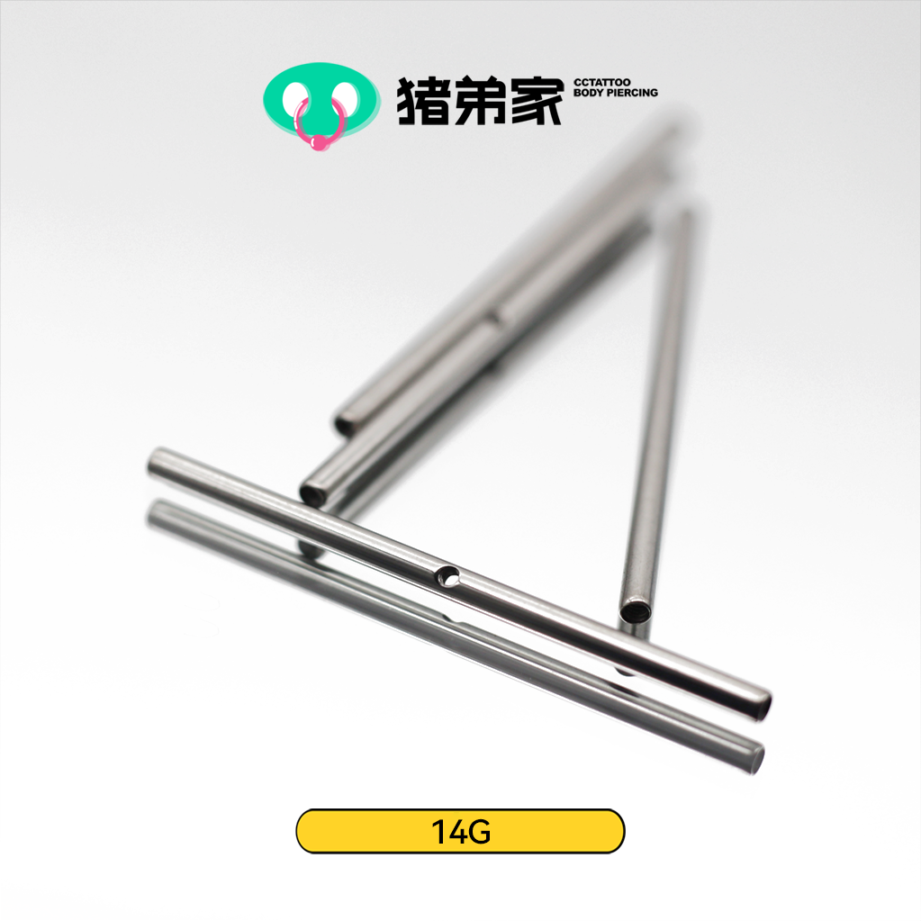 14G可DIY搭配耳桥杆杠铃杆