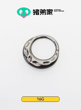 CC猪弟家 16G 捶打纹复古粗环 通勤日常高抛光钛合金耳环耳骨环圈