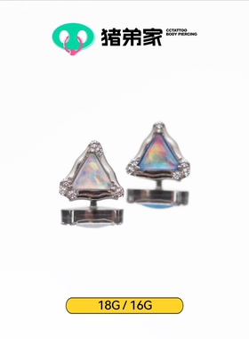 CC猪弟家 16G/18G 水波三角钻 镜面抛光F136钛合金耳钉耳骨钉耳窝