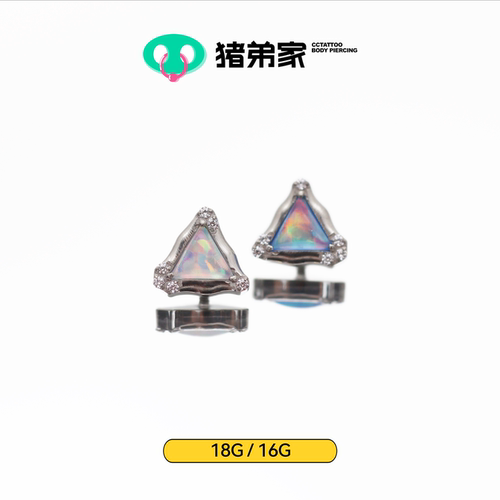 CC猪弟家 16G/18G 水波三角钻 镜面抛光F136钛合金耳钉耳骨钉耳窝