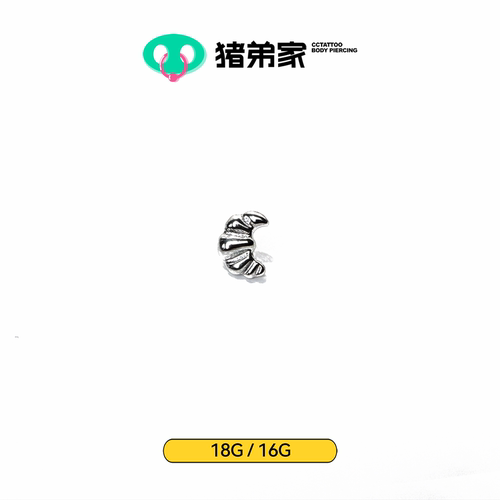 CC猪弟家 16G/18G 牛角包 钛合金内螺纹饰品 耳钉耳骨钉防过敏