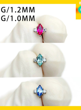 CC猪弟家 16G/18G 小飞贼 高抛光钛合金耳钉耳骨钉耳窝钉内螺纹