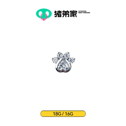 CC猪弟家 16G/18G 水晶猫爪 镜面抛光钛合金耳钉耳骨钉耳窝钉螺纹