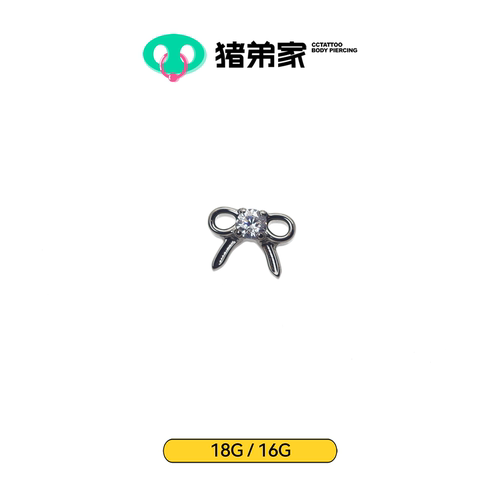 CC猪弟家 16G/18G 蝴蝶结 钛合金内螺纹饰品 耳钉耳骨钉防过敏