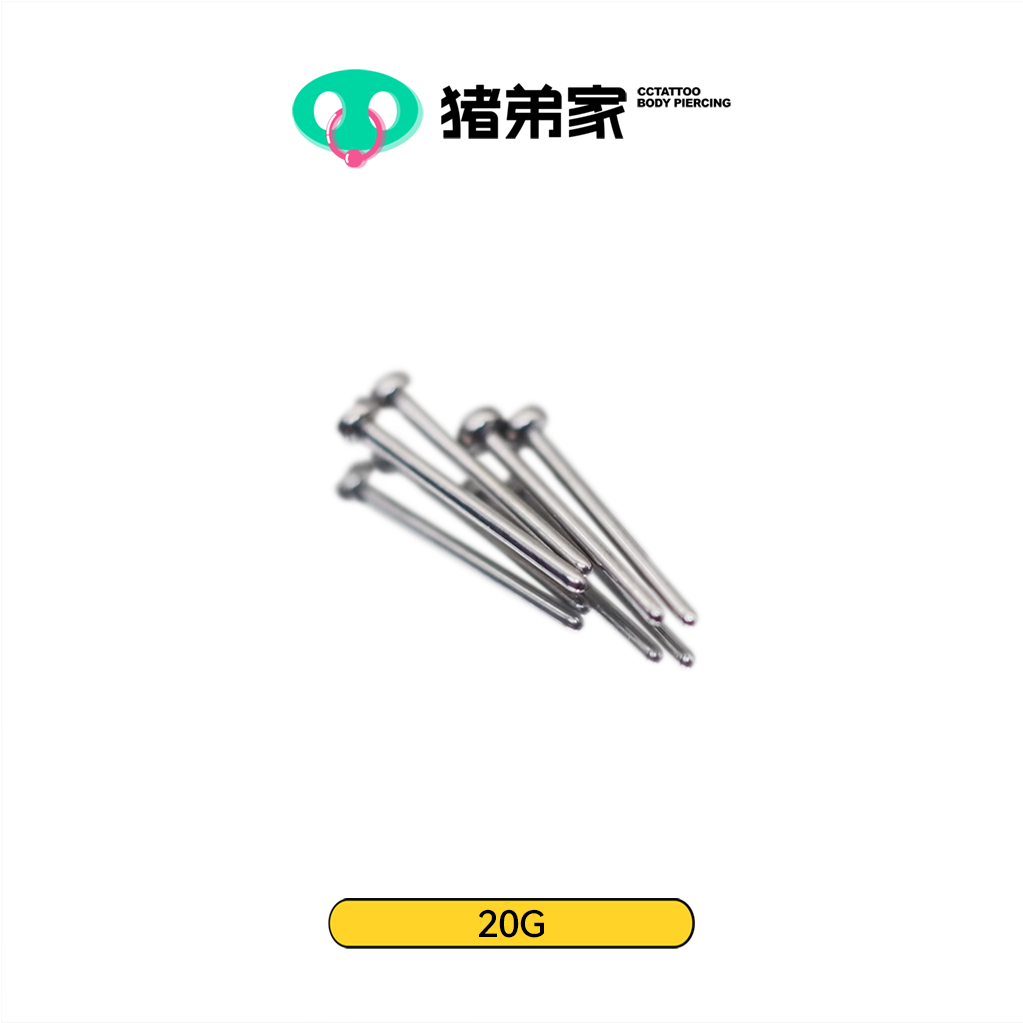 CC猪弟家 20G 钛合金耳针 0.8粗 免摘耳洞保持器防过敏无螺纹