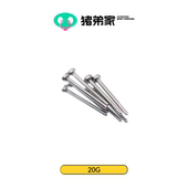 CC猪弟家 免摘耳洞保持器防过敏无螺纹 0.8粗 20G 钛合金耳针