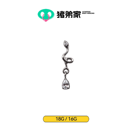 CC猪弟家 16G/18G 水晶灵蛇 钛合金内螺纹饰品耳钉耳骨钉防过敏