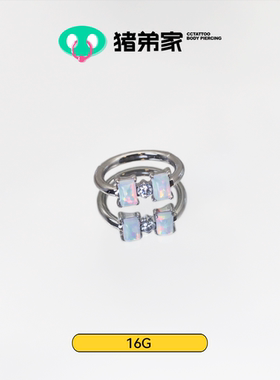 CC猪弟家 16G/18G 方块澳宝环 镜面抛光钛合金耳钉耳骨钉耳窝钉