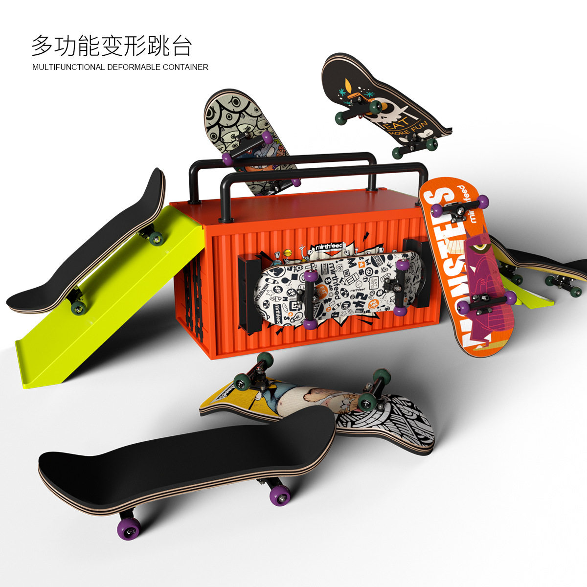 枫木手指指尖滑板场地道具组合收纳模型带轴承创意玩具