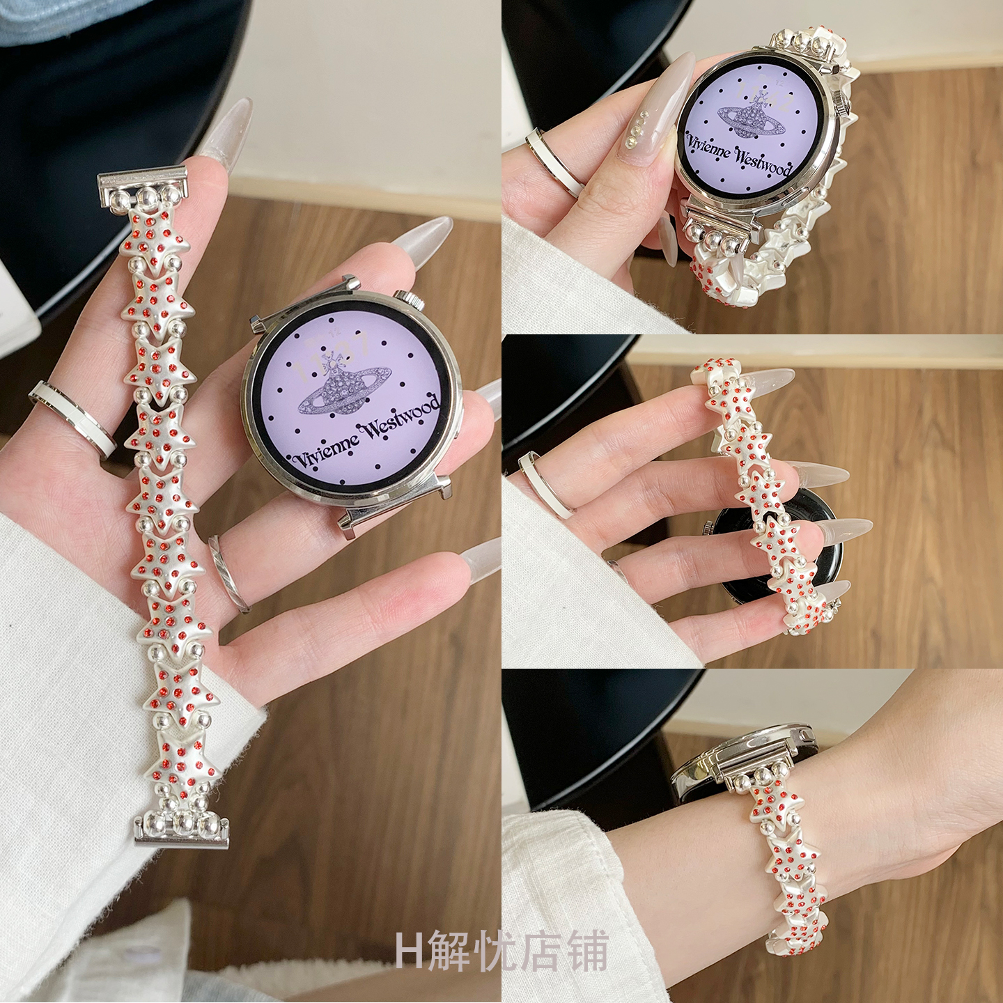 华为watchgt系列星星彩钻表带