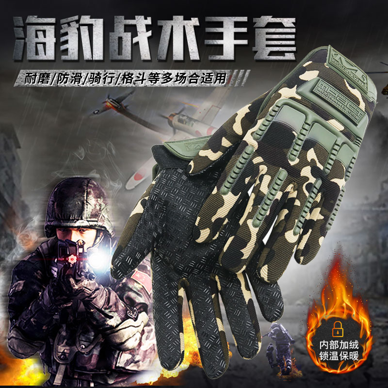 户外战术骑行摩托车半指手套