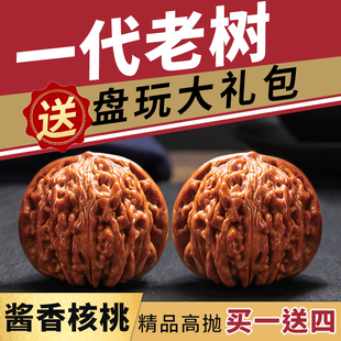 精品高抛核桃把玩四座楼官帽手把件手盘麒麟纹古玩