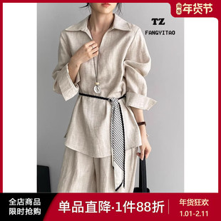 老钱风V领亚麻套装秋季慵懒气质宽松系带长袖衬衫+阔腿裤两件套女