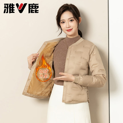 雅鹿2025新款羽绒内胆女加绒加厚内穿修身短款中老年妈妈羽绒服冬