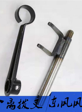 东风风神S30 H30 H30CROSS A60分离拨叉 拨叉组件 离合器拨叉