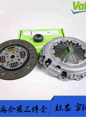 标志307 308 408 301世嘉 毕加索 风神S30 H301.6离合器压盘 压片