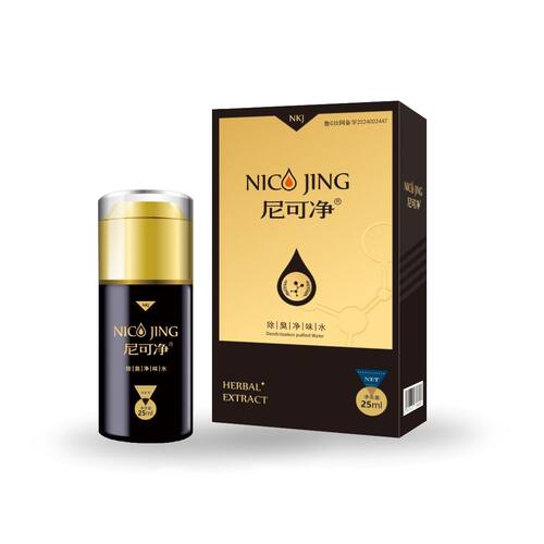尼可净除臭净味液水（超浓缩） 5-7天用一次狐臭净腋臭用老配方
