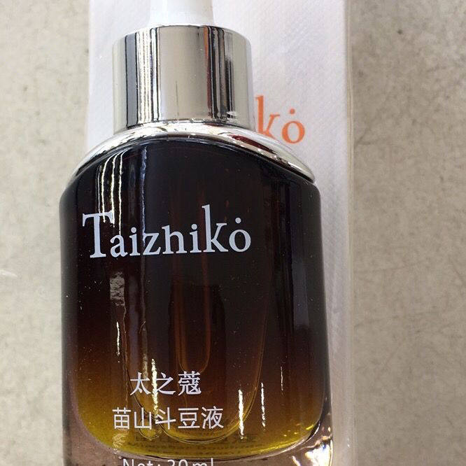 太之蔻苗山斗豆液官方旗舰店淡化青春印闭口粉刺修复美容院正品