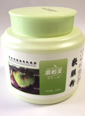 维怡美青瓜软膜粉 黄瓜草本净颜补水 软膜粉 美容院软膜粉500g