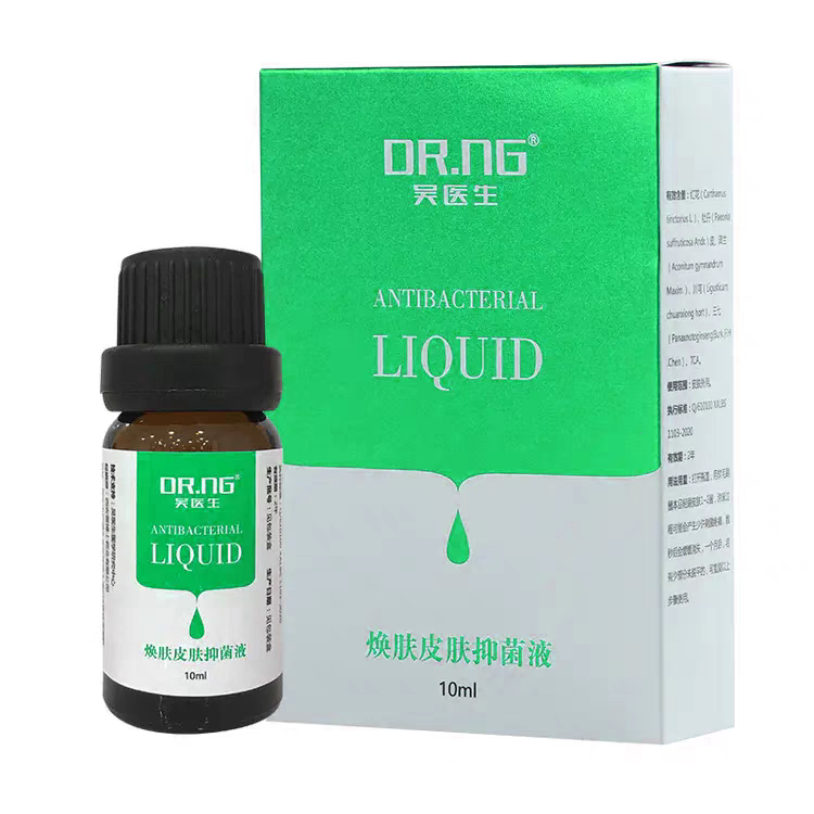 DR.NG 吴医生焕肤皮肤焕肤抑液疤痕平淡化疤痕精华霜修复增生疤