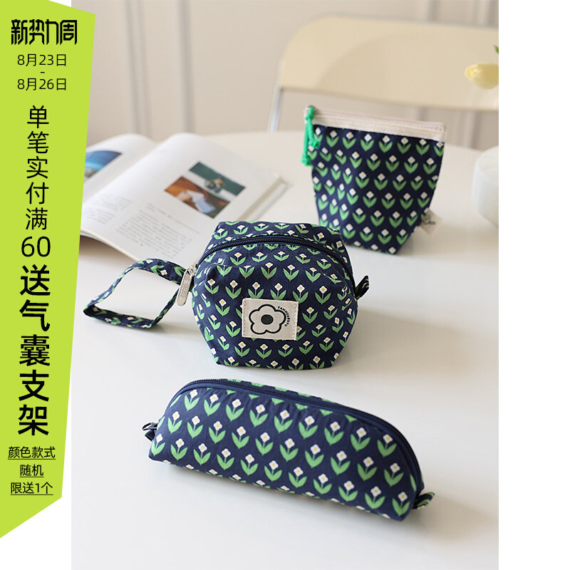 梵花不语布艺小花零钱包女迷你化妆品收纳包便携手拿包女学生笔袋高性价比高么？