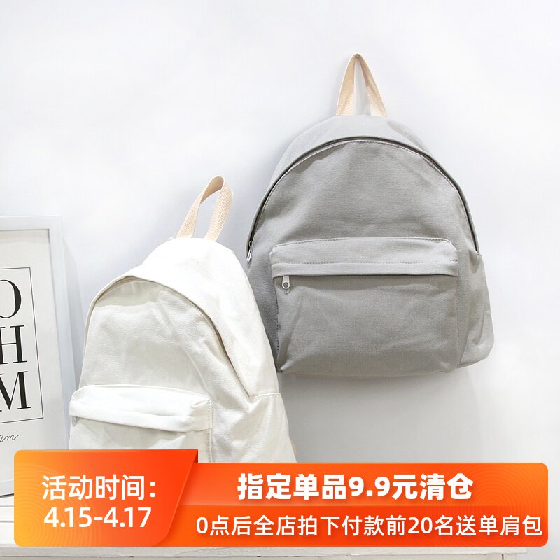 梵花不语 韩国简约帆布双肩包女背包学院风纯色双肩包女包包|ruв категории Сумки, рюкзак - от Buy2taobao.com для оказания профессиональной услуги покупки агента Taobao