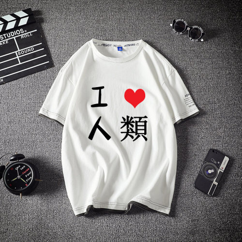 新款纯棉夏季我爱人类同款T恤连帽短袖游戏人生周边genolife学院