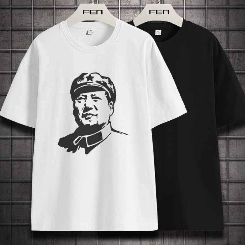 纪念伟人毛主席T恤230克纯棉短袖半袖红色革命怀旧纪念夏季五分袖