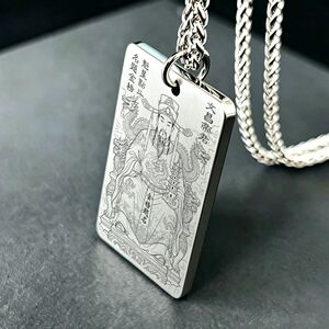 文昌帝君道系钛钢方牌项链保平安