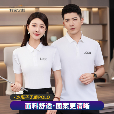 定制短袖工作logo广告纯棉班服