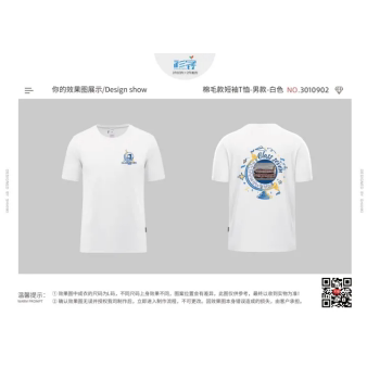 潜江市第二实验小学六(7)班