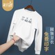 卫衣定制diy同学聚会工作班服来图定做圆领印字logo工装 私人长袖