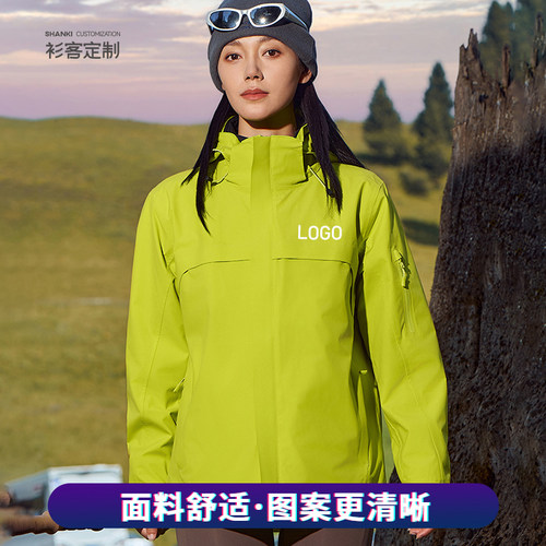 衫客工装diy快递外卖印字刺绣