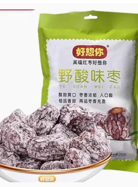 好想你红枣专卖店正品280