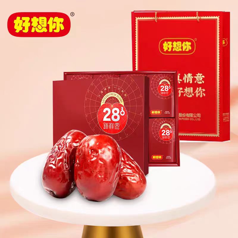 好想你红枣礼盒好想你特级礼盒锁鲜枣998g 大礼包阿克苏枣包邮