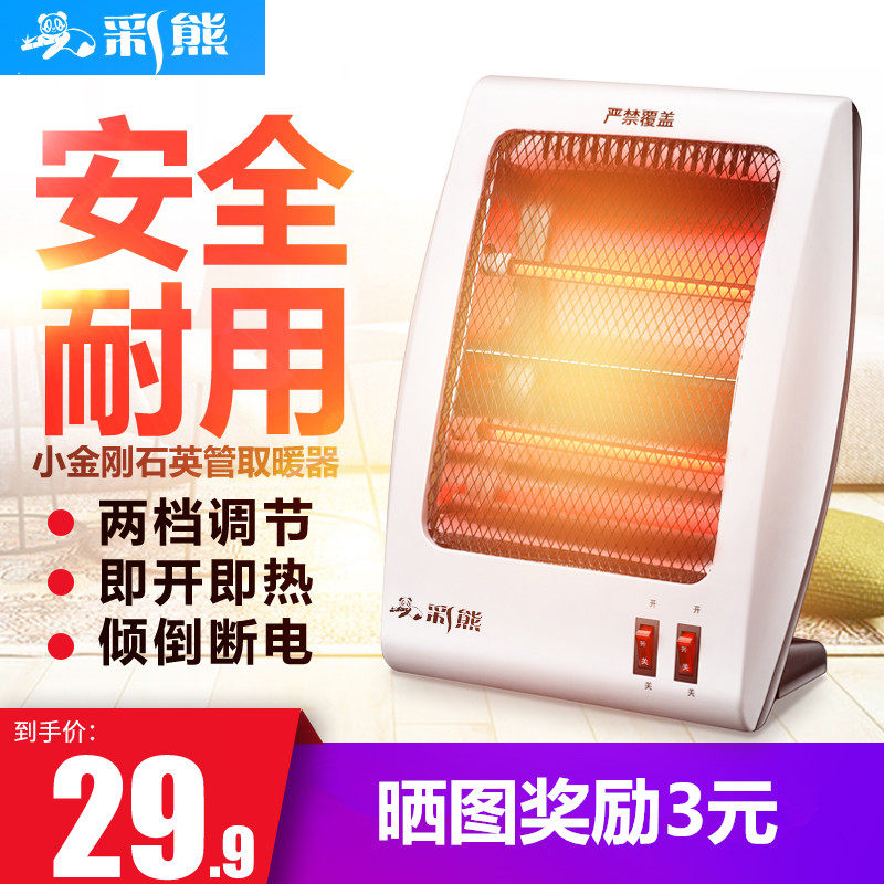 小太阳取暖器家用小金刚电暖器烤火炉浴室电暖气省电热扇小型速热,生活电器,小太阳取暖器,淘宝优惠券,粉丝福利购,淘宝优惠卷