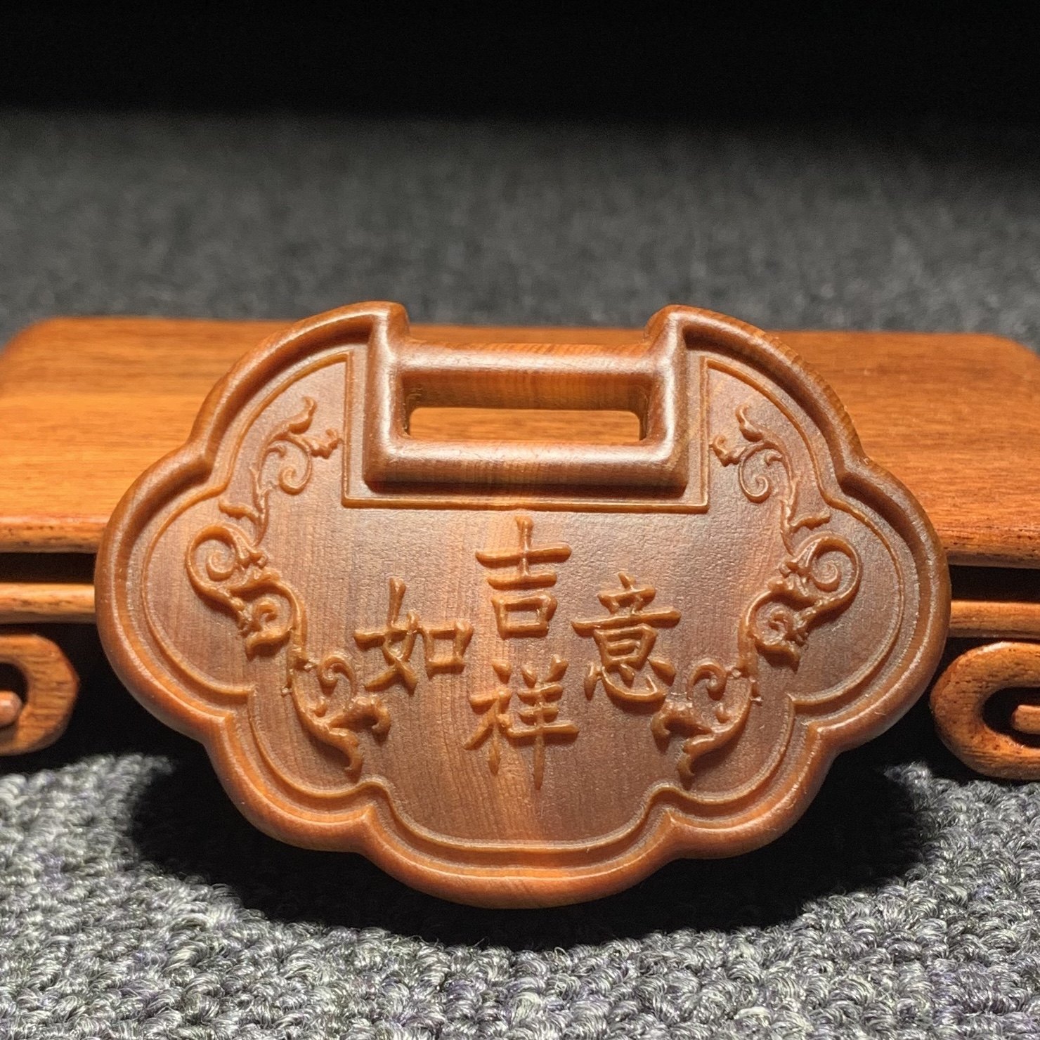 天然崖柏木雕吉祥如意平安锁吊坠