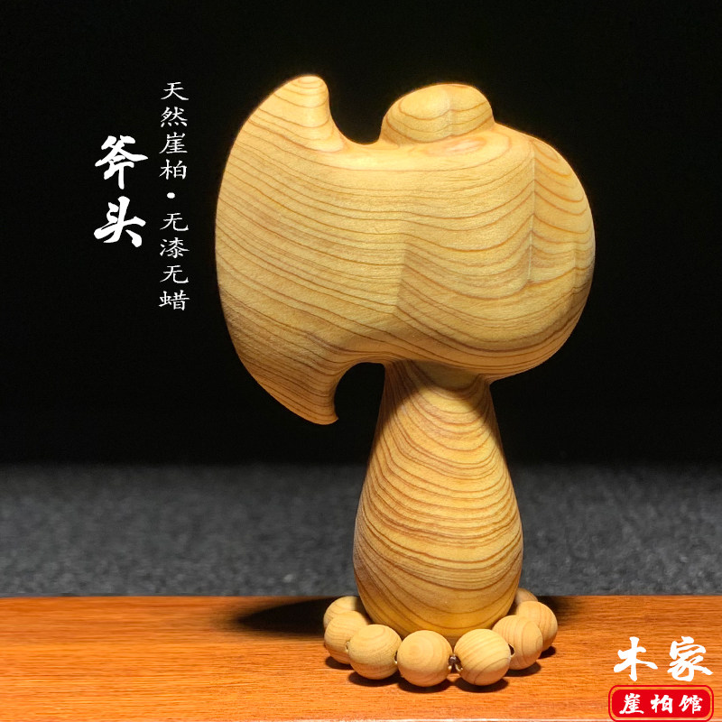 天然崖柏木雕开天小斧头手把件